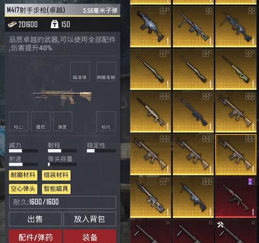 地铁逃生开挂神器免费缩略图