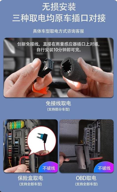 记录仪红色线是什么线