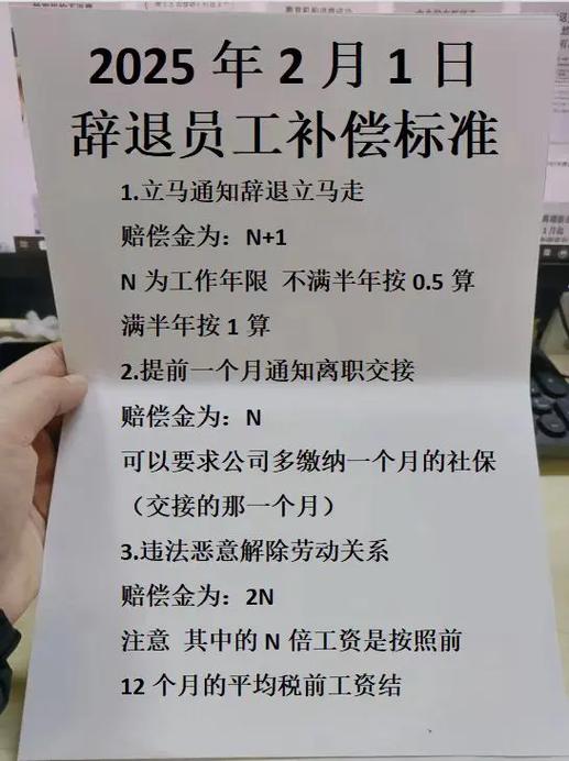 辞退提前30天还需补偿吗