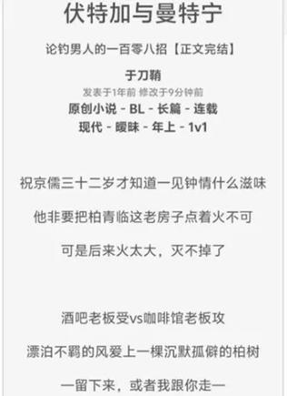 废文网最近好看的书