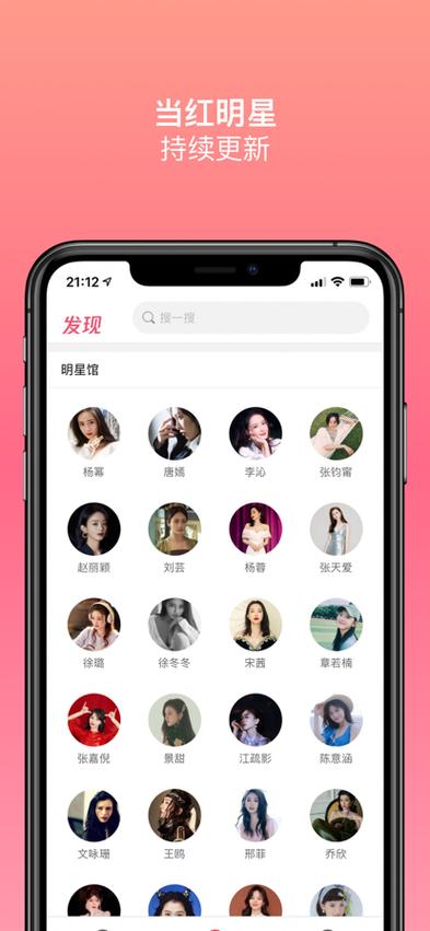 美之图app下载安装最新版官方缩略图