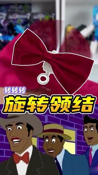 跟我一起转转转 早教