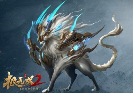 极无双