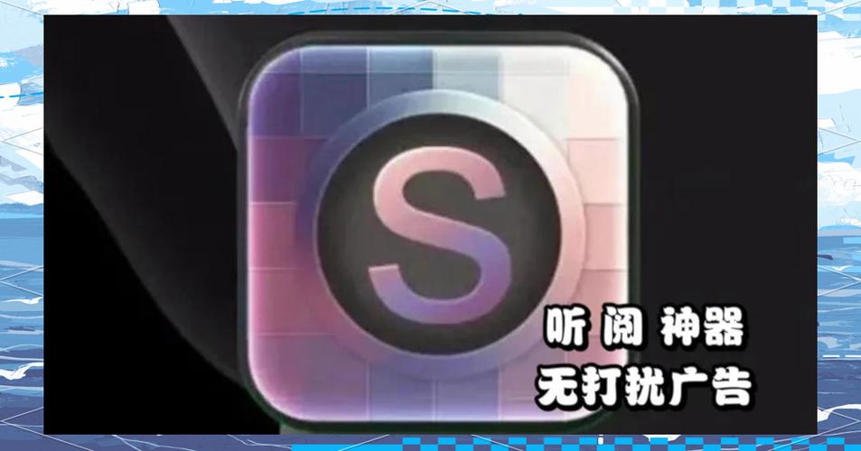小说阅读器免费去广告缩略图