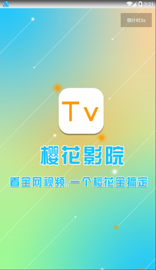555电影免费观看完整版游戏截图