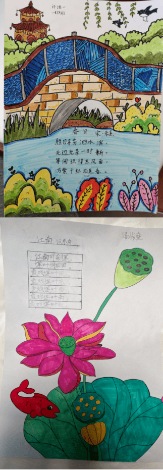 80年代的民间童谣