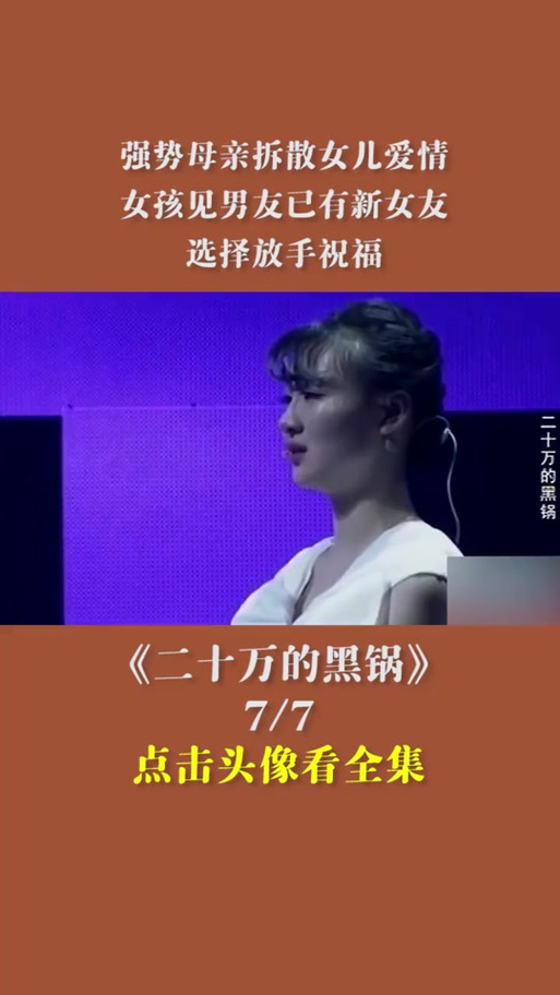 林川与珊珊的结局