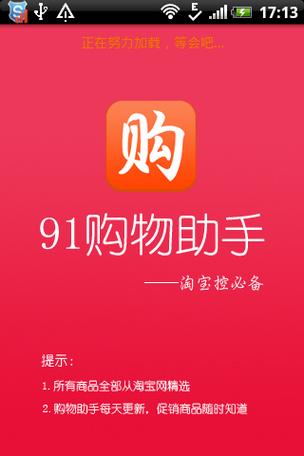 快手购物收货地址在哪里改图标