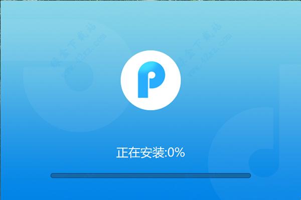 迅捷PDF转换器缩略图