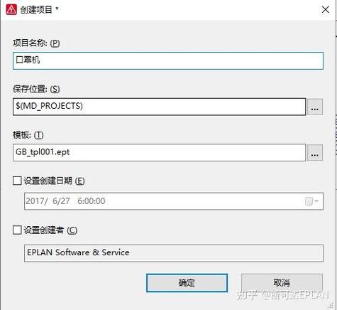 proteus软件安装错误怎么办游戏截图