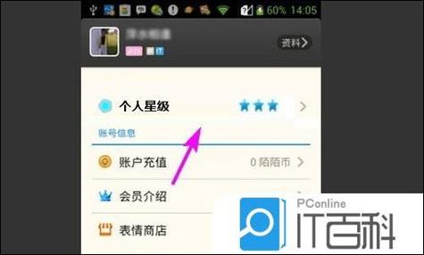 陌陌在哪里签到游戏截图