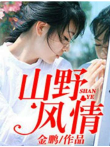 掌读小说游戏截图