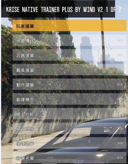 gta5低特效流畅配置缩略图