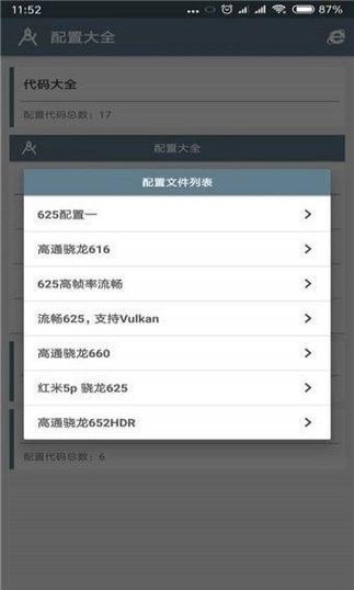画质怪兽144帧缩略图