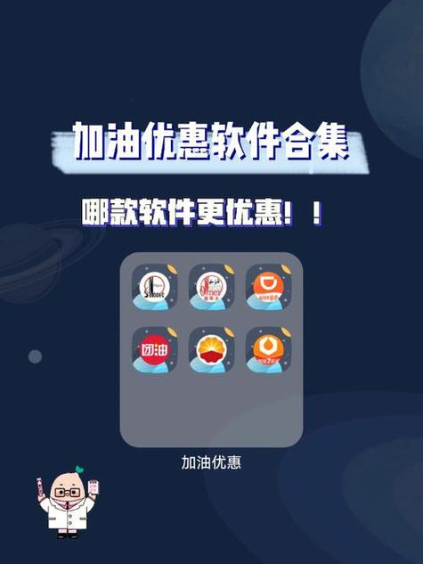加油广东app官网下载缩略图