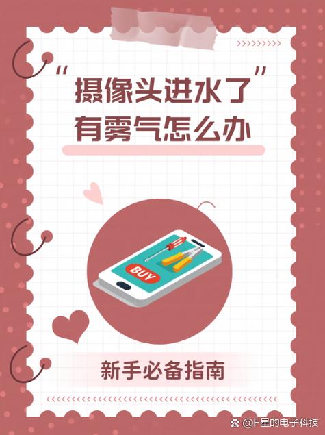 手机偶尔暴晒一次,会出什么问题