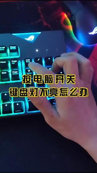 caps键盘灯亮了怎么关掉
