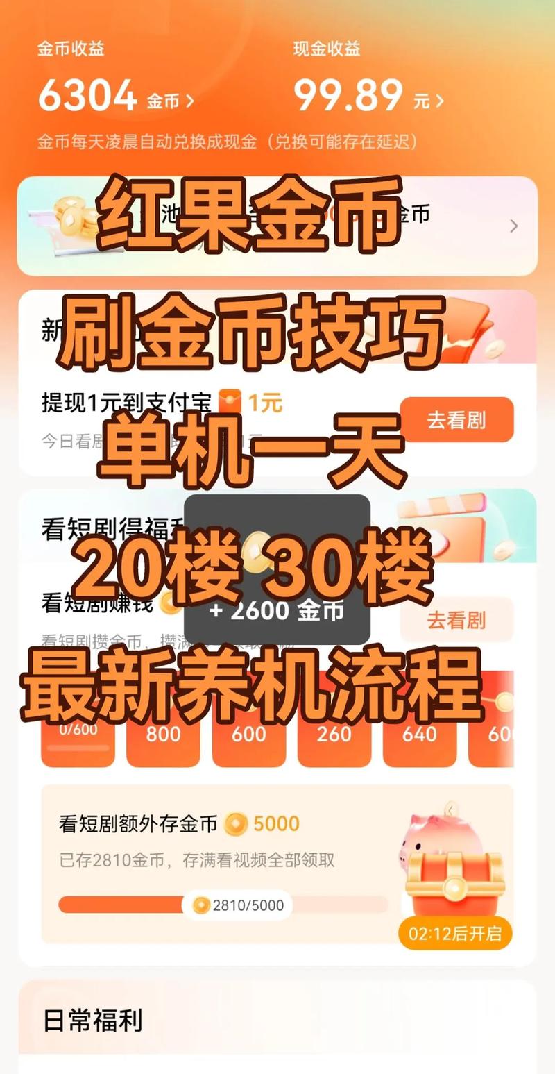 RopeFrogNinjaHero无限金币怎么下载游戏截图