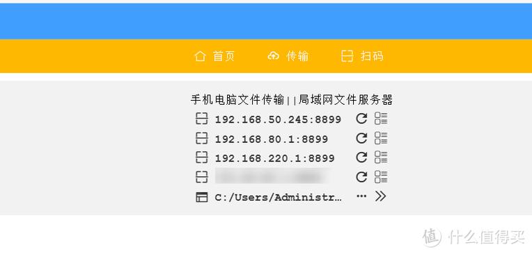 vivo可以跟oppo互传吗缩略图