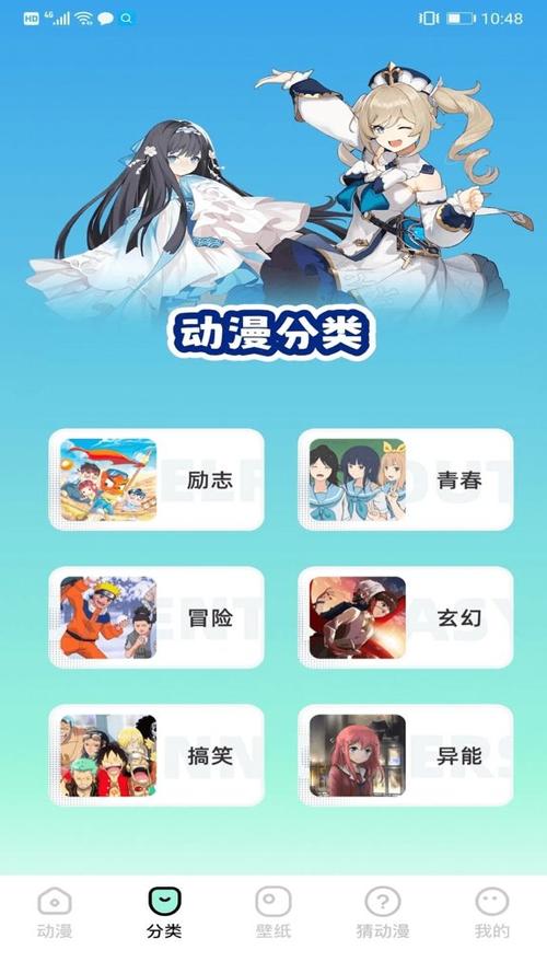 JMComic2.apk.1.8.2官网缩略图