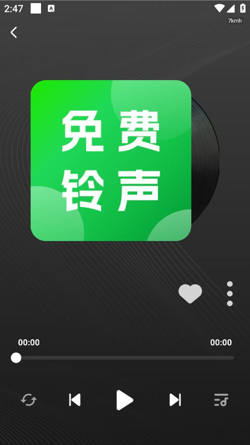 铃声剪辑下载免费版游戏截图