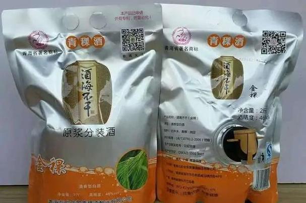 互助精盛青稞酒价格表
