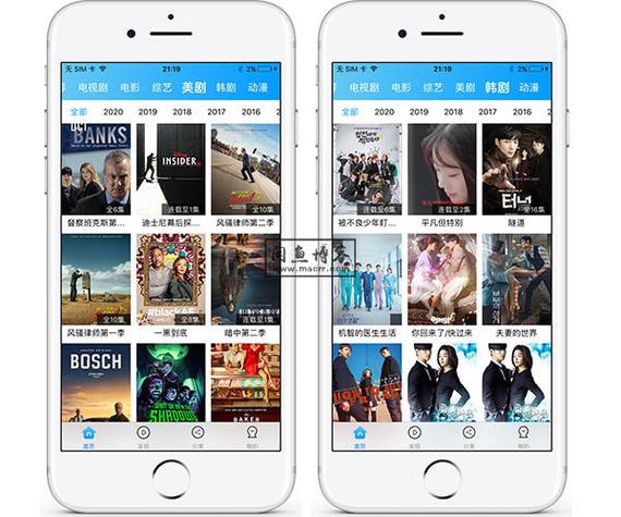 卧龙影视app最新版缩略图