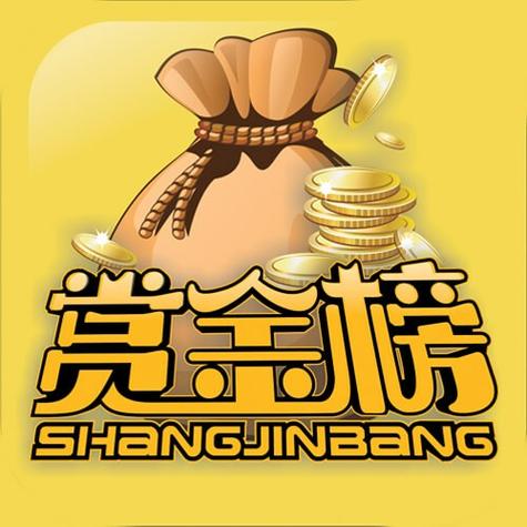 任务赏金榜缩略图
