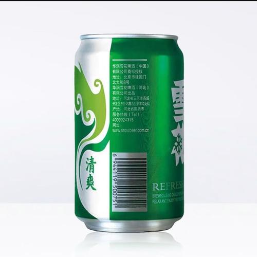 雪花直装v3.0免费游戏截图
