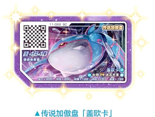 超级进化系统的优点和缺点