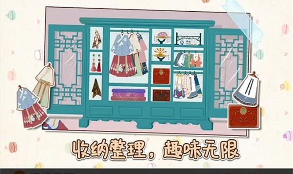 小小收纳免广告版缩略图