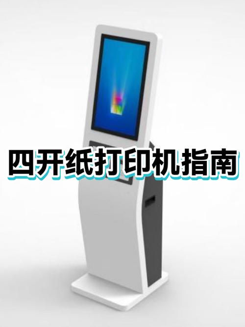 喷墨打印机不进纸