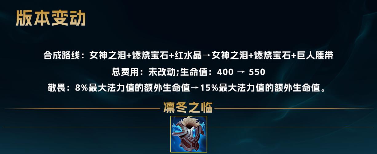 LOL暴击剑改动史