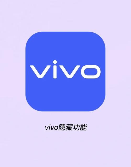 vivo手机怎样弄两个微信QQ缩略图