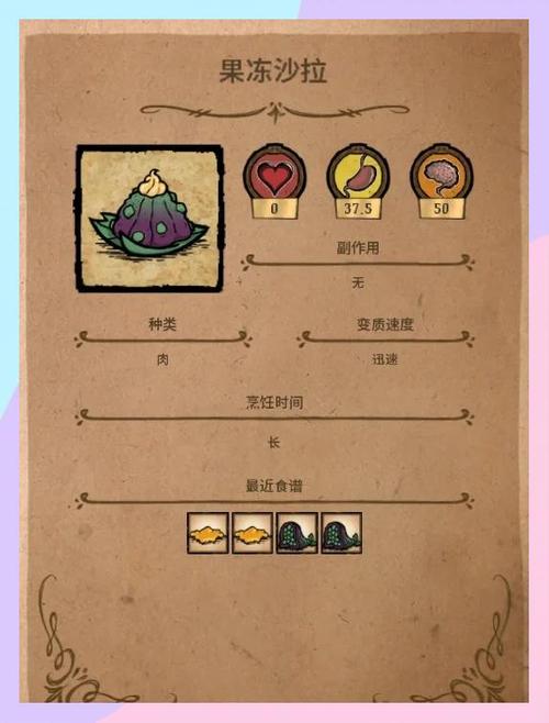 饥荒怎么设置缩略图