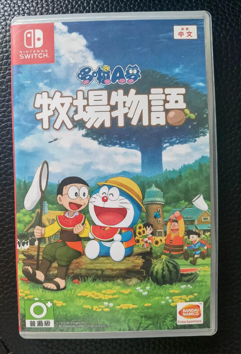 哆啦a梦牧场物语种子图标