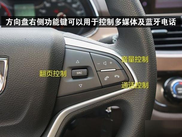 宝骏310W1.2L缩略图