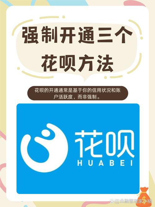 花炏艻贷款口子缩略图