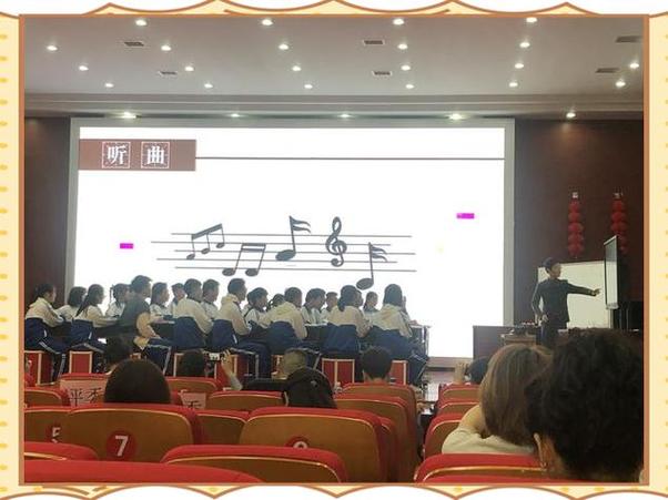 音乐微课堂缩略图