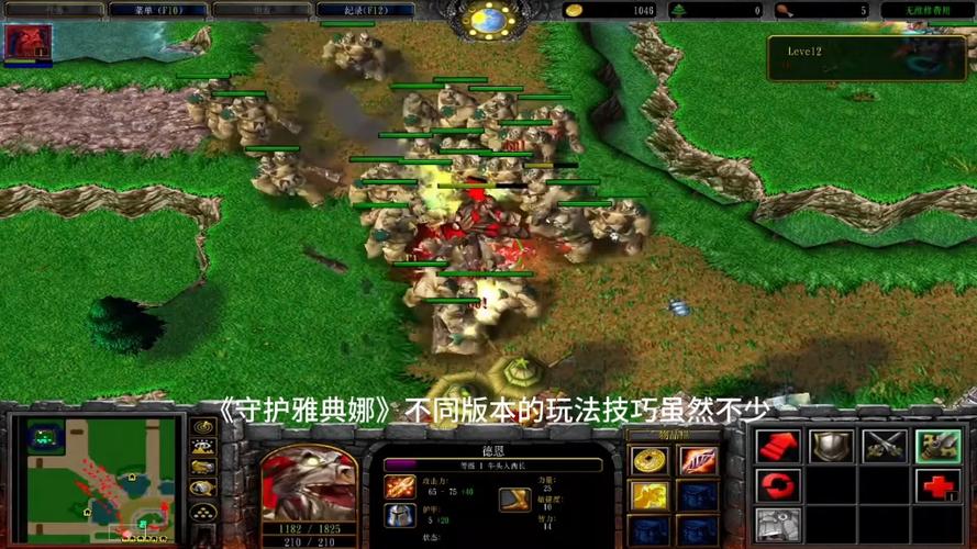魔兽争霸RPG地图下载图标