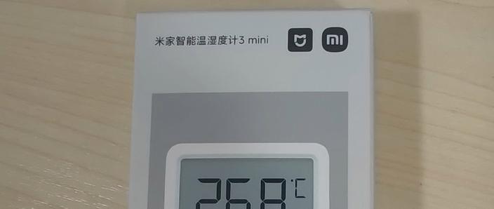 小米温湿度传感器校准缩略图