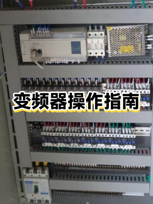 变频是什么意思图标