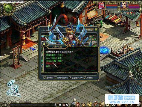 问道怎么绿装备