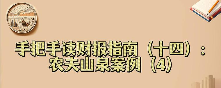农夫问道有没有人赚钱缩略图