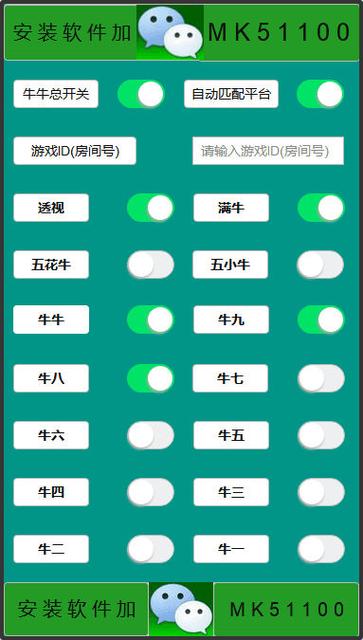 牛牛软件库1.3图标