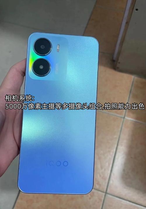 iqoo功能介绍视频游戏截图
