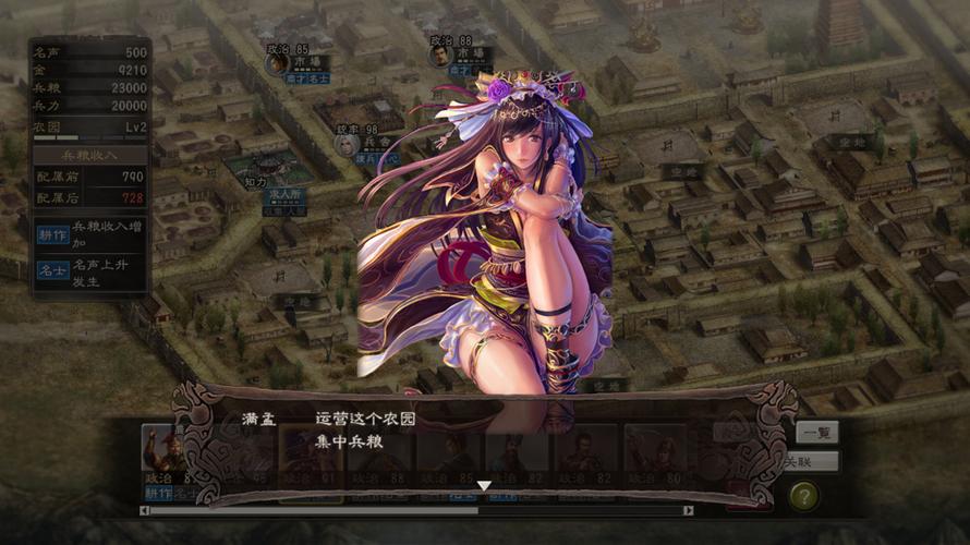 三国群英传10图标