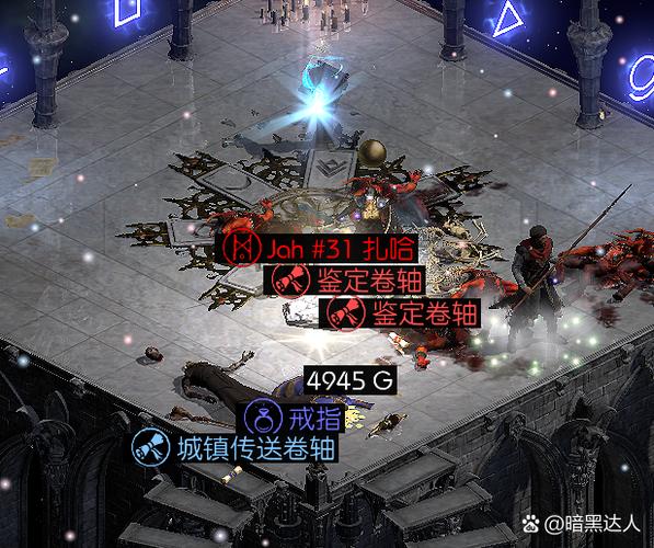 哪里刷恶魔符文缩略图