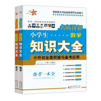 海星阅读游戏截图
