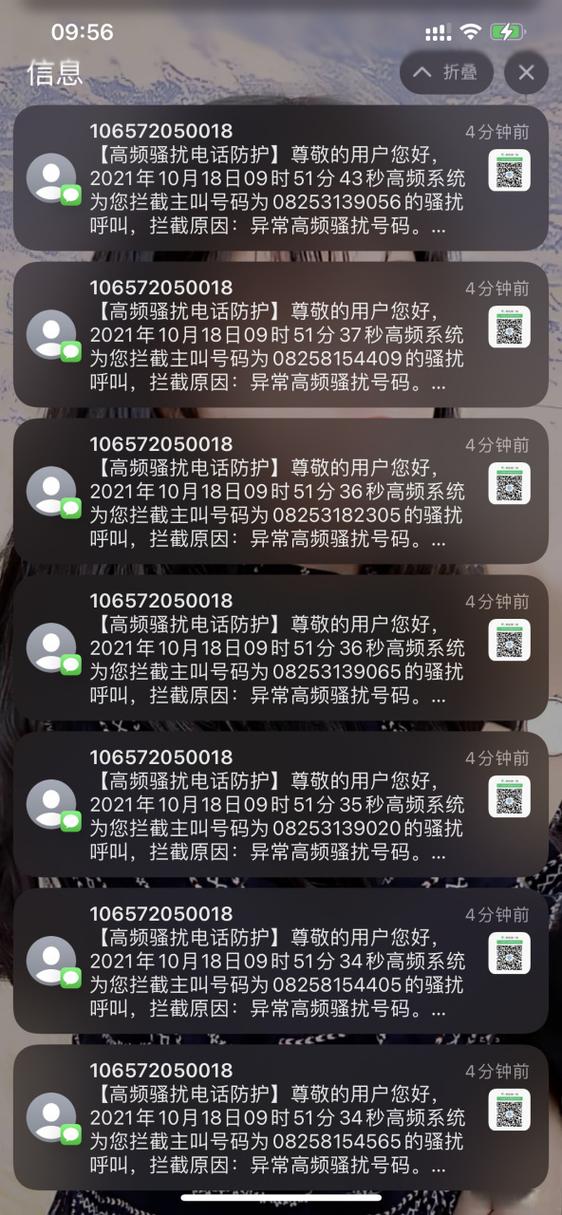 高频骚扰防护缩略图